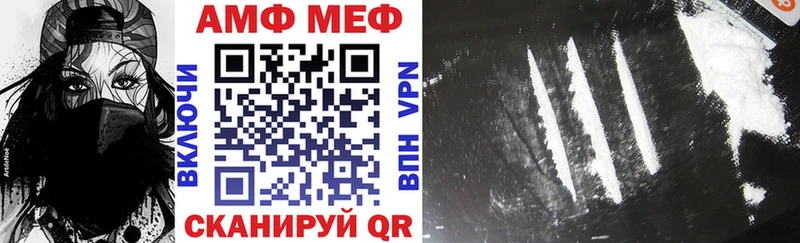 Амфетамин VHQ  цена наркотик  Короча 