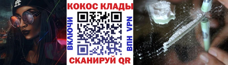 КОКАИН Columbia  Короча 