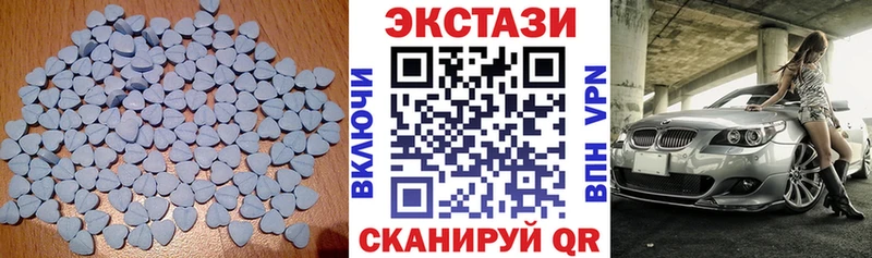 Ecstasy 99%  Короча 