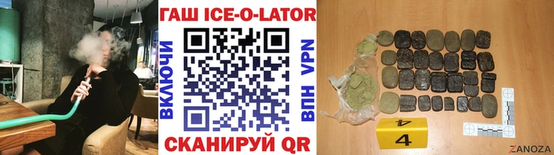 МЕГА онион  наркотики  Короча  Гашиш хэш 