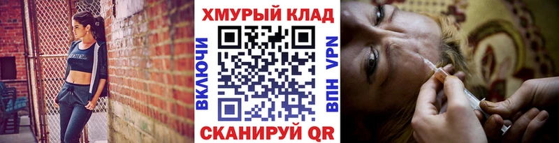 что такое наркотик KRAKEN вход Героин белый Короча