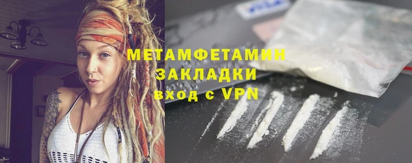 марки lsd Богородск