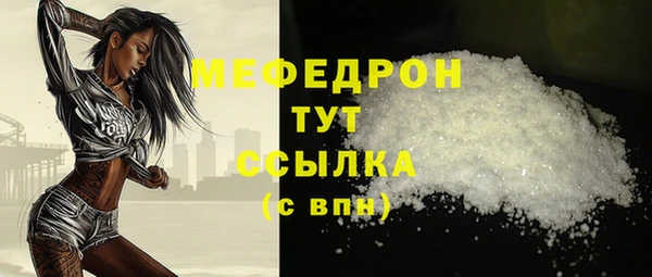 марки lsd Богородск
