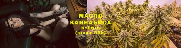 каннабис Беломорск
