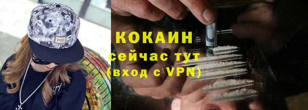 марки lsd Богородск