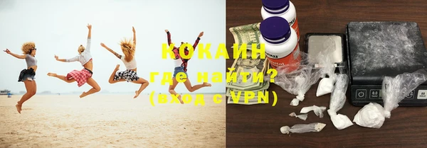 MESCALINE Богородицк