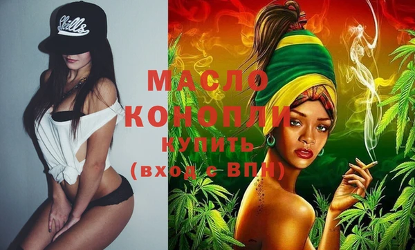 марки lsd Богородск