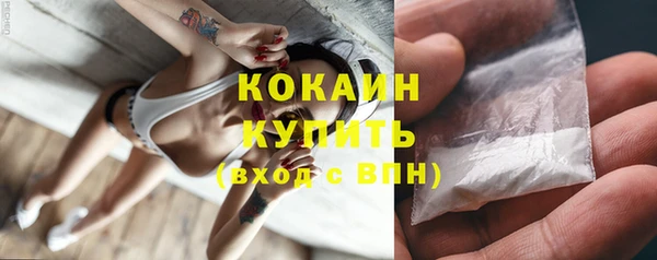MESCALINE Богородицк