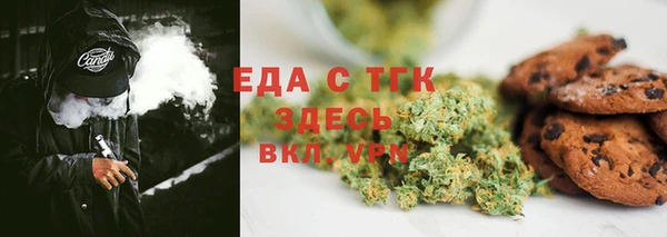 MESCALINE Богородицк
