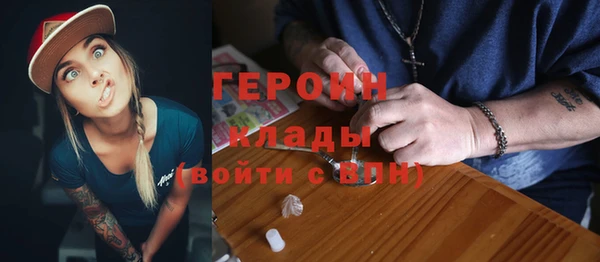 марки lsd Богородск