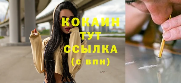 марки lsd Богородск