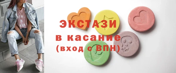 марки lsd Богородск