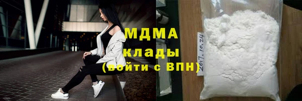 MESCALINE Богородицк