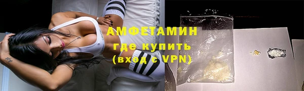 марки lsd Богородск