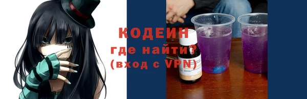 марки lsd Богородск
