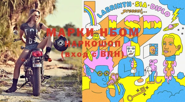 MESCALINE Богородицк