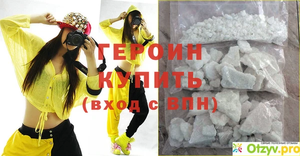 MESCALINE Богородицк