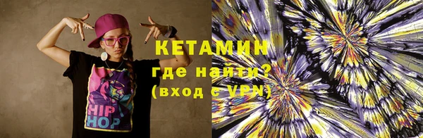 марки lsd Богородск