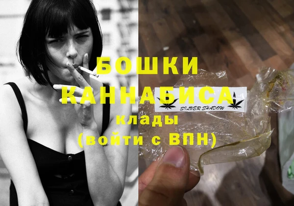 герыч Куйбышев