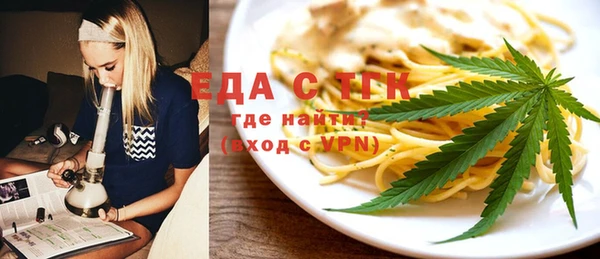 MESCALINE Богородицк