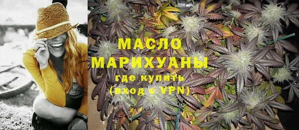 марки lsd Богородск