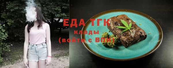 MESCALINE Богородицк