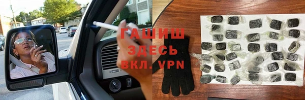 стафф Белокуриха