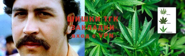 марки lsd Богородск