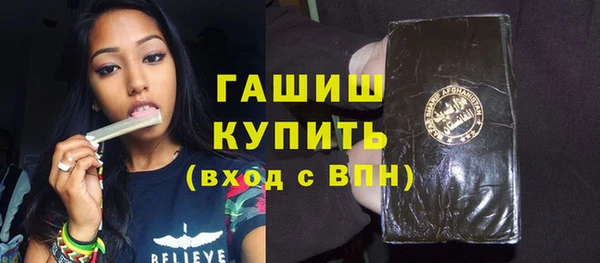 MESCALINE Богородицк