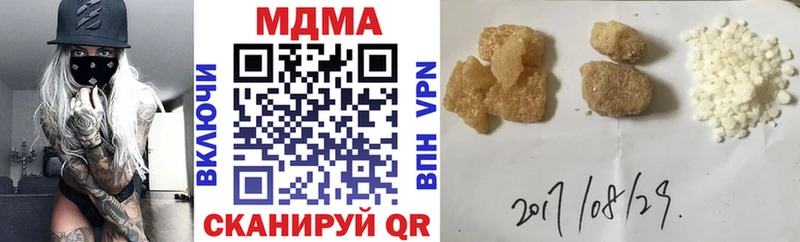 MDMA Molly  Короча 