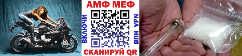 Метамфетамин мет  Короча 